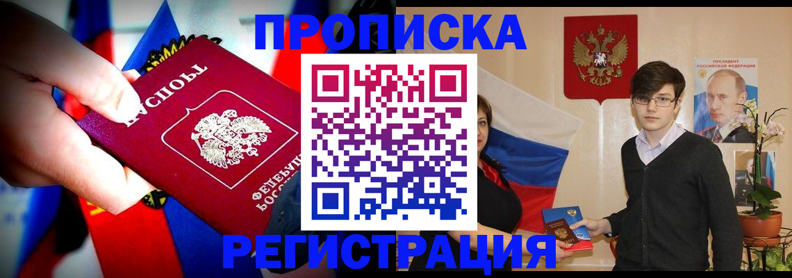 регистрация в Камчатском крае