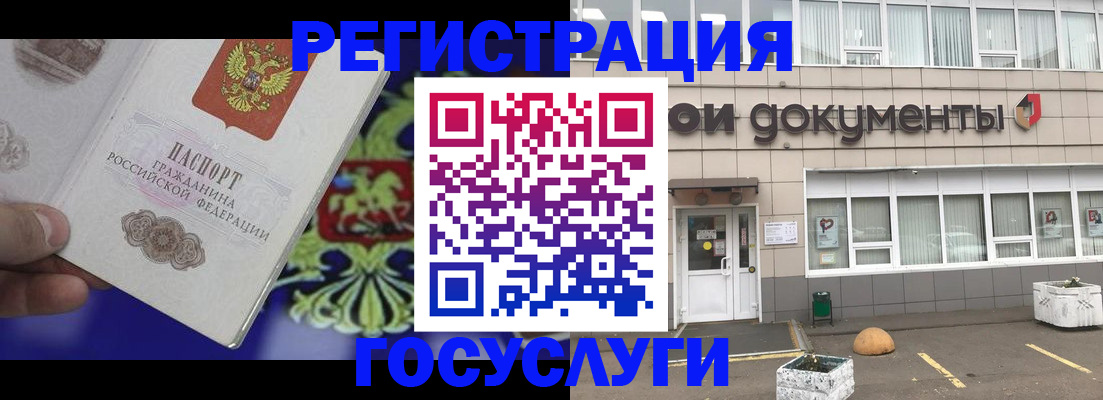 временная регистрация в квартире в Камчатском крае