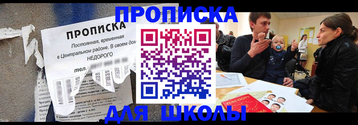 временная регистрация в Камчатском крае